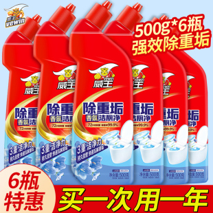 超威威王洁厕灵净液马桶清洁剂神器强力除垢去渍厕所清香型旗舰店