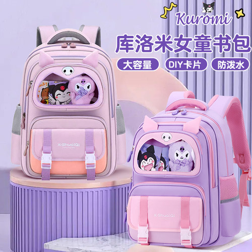 2025新款小学生儿童书包