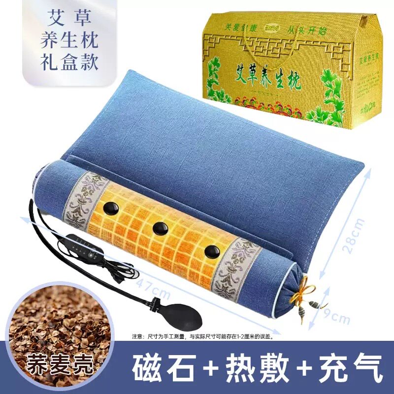 超值宝枕!艾草颈椎充气加热枕连体可拆卸护颈枕睡觉专用
