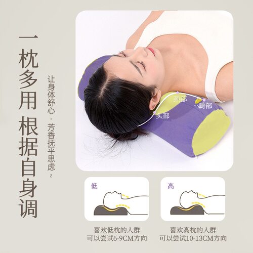 草本鼻舒枕助睡艾草枕头鼻塞枕中草药枕头防过敏睡眠枕头中药枕头