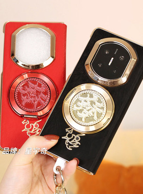 翻盖保护套适用华为MateX7手机壳黑色mate x7典藏版高档折叠新年马年x7旋转指环支架新款中轴全包防摔皮质