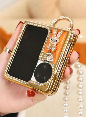 镶钻小香风高档适用oppoFindN3flip手机壳橙色斜挎折叠防摔女款挂绳n3flip皮质新款带钻p50pocket