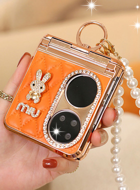 铰链全包高档适用华为Pocket2手机壳小香风斜挎折叠防摔pockets女款findn3flip指环扣p50pocket新款xflip橙色