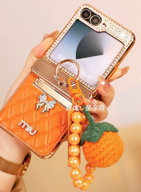 高档橙色适用三星zflip6手机壳斜挎折叠屏zflip5保护壳皮质z flip6防摔女款w24flip指环镶钻w25flip中轴全包