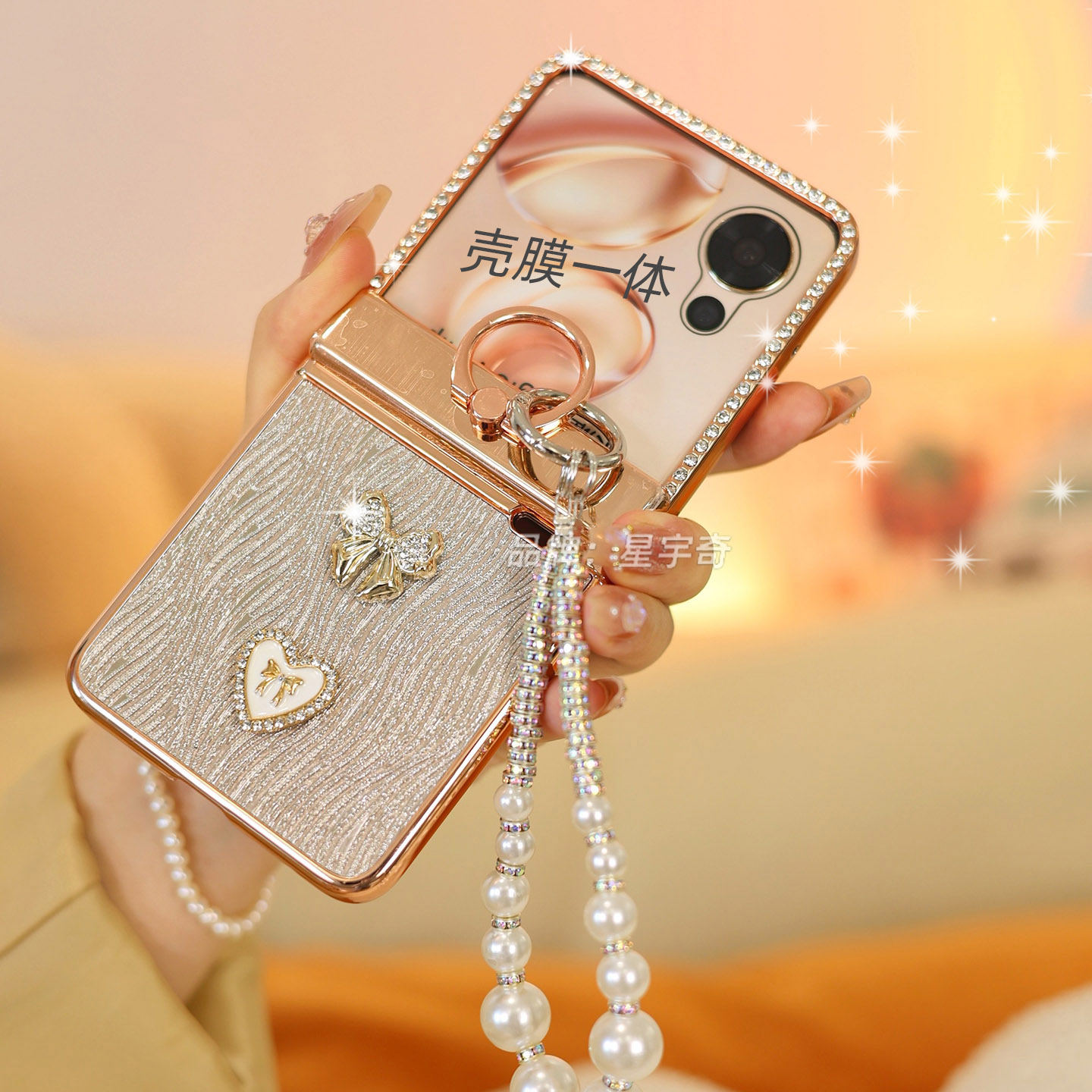 适用荣耀magicvflip手机壳