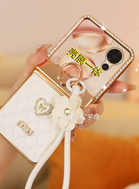 壳膜一体奢华镶钻适用荣耀magicvflip2手机壳白色斜挎VFlip2挂绳华为v flip2折叠皮质全包防摔钢化膜高档