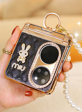 铰链全包高档适用华为Pocket2手机壳优享版黑色小香风斜挎pocket 2折叠防摔pockets女款指环扣新款