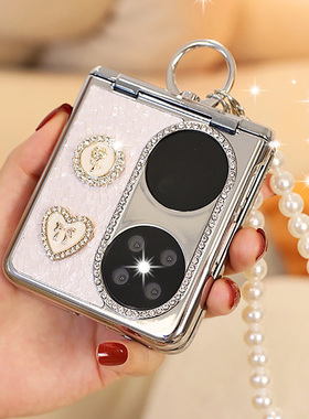 铰链全包适用华为pocket2手机壳优享版白色折叠屏防摔pockets高级感斜挎银边女款p50新款宝盒2指环支架s
