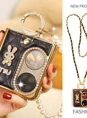 黑色镶钻小香风高档适用华为Pocket2优享版手机壳斜挎折叠防摔pockets钻奢华皮质新款2代高级感女款pocket 2