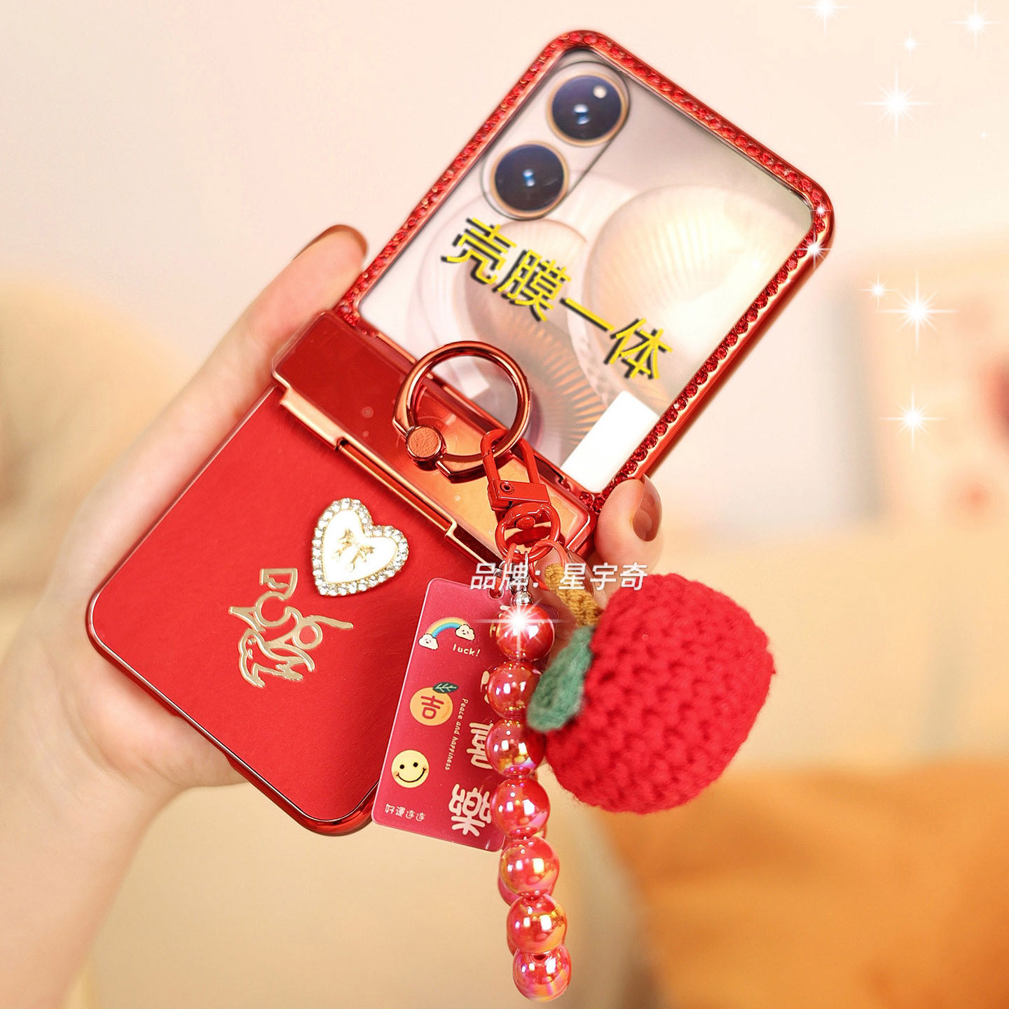 适用小米MIXFlip2手机壳红色