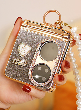 铰链全包镶钻高档适用华为Pocket2优享版手机壳黑色2斜挎p50pocket小折叠防摔pockets女款指环扣新款p50宝盒s