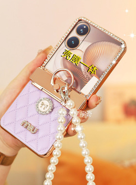 壳膜一体适用小米MIXflip2手机壳紫色斜挎挂绳MIX flip2小折叠屏皮质全包防摔2代小香风女款外壳高档钢化膜