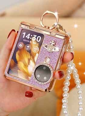 中轴全包奢华粉紫色适用Findn3flip手机壳oppon3flip斜挎小折叠屏防摔女款oppofindn3flip新款n3flip高档指环