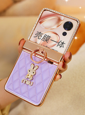 壳膜一体适用荣耀magicvflip手机壳紫色斜挎VFlip2挂绳华为magicvflip2折叠屏皮质全包防摔防摔女款钢化膜2代