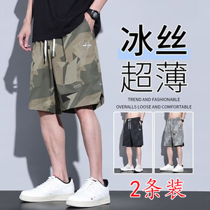 夏季冰丝短裤薄款迷彩工装裤百搭休闲沙滩裤速干凉感透气五分裤潮
