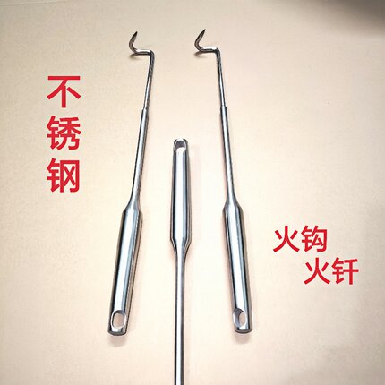 高档火钩子火钎川炉子火柱高档加粗加长火钩子火钎烧火工具火钩钩