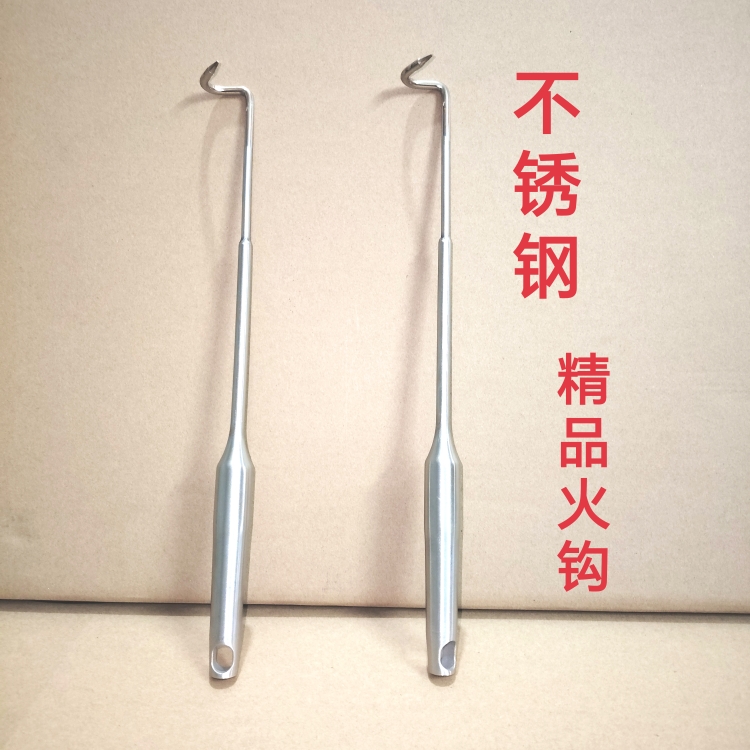 不锈钢烧火工具火钩家用火钩回风炉厨房煤炉配件柴火炉勾专用勾