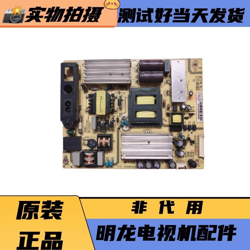 TCL B48A380电源板SHLD4801FC-101S 电子元器件市场 PCB电路板/印刷线路板 原图主图