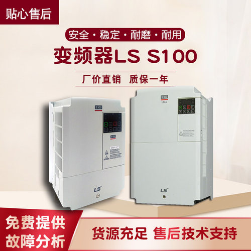 全自动洗脱用水配件通用变频器