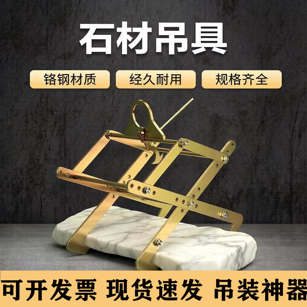 石材夹合金钢恒牛平板吊夹四方夹