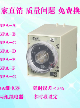 ST3PA JSZ3A时间继电器 限时器  定时器  质保两年
