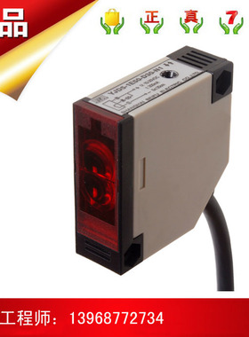YJD6-1E50-D4-KB系列(E3JK-R4D)红外感应光电开关 光电传感器