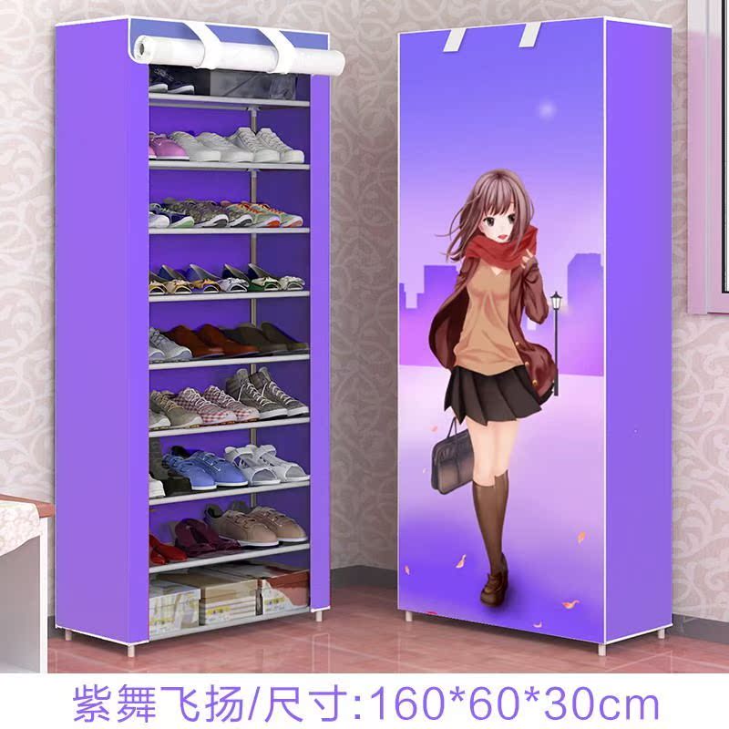 簡易家用防塵布鞋柜鋼管組裝多層特價卷簾式簡約現代牛津布藝鞋架