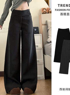 灰色毛呢阔腿裤女秋冬高腰显瘦垂感西装裤百搭休闲设计感弯刀裤