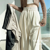 宽松慵懒针织山本长裤 糯米裤 休闲裤 高腰直筒松紧腰阔腿裤 女春秋款