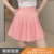 Peach Pink (Short 40cm