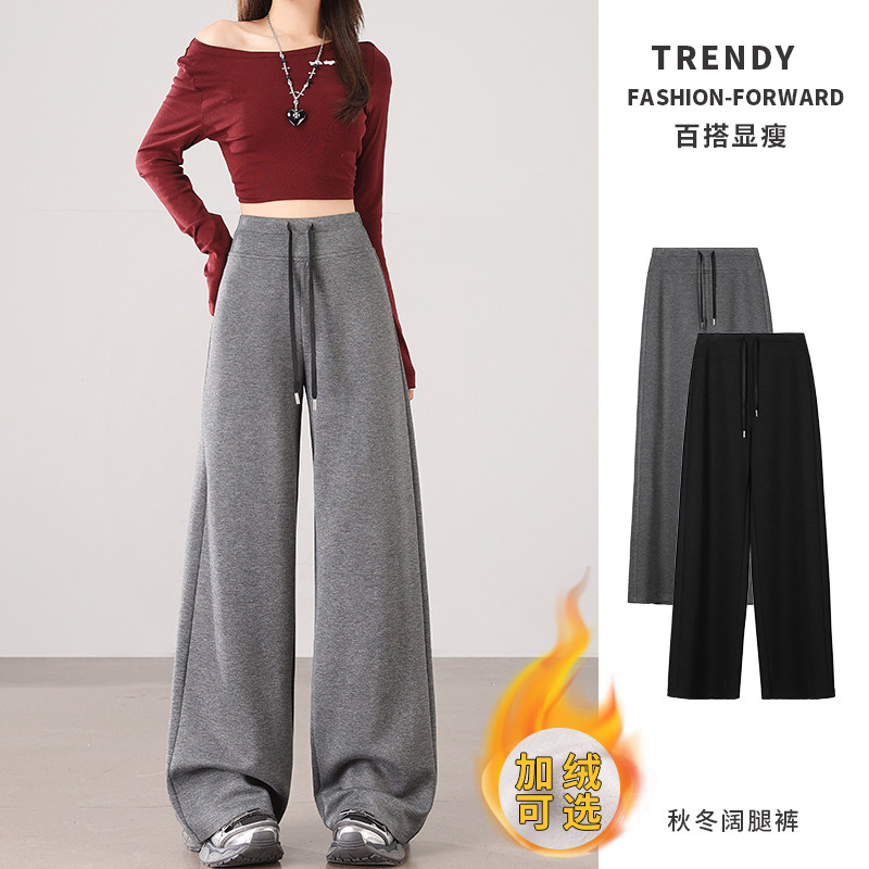 高腰显瘦阔腿裤女2025秋冬新款