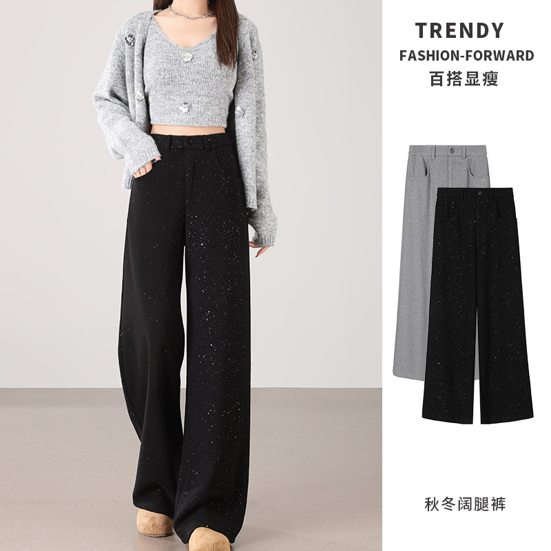 高腰亮片阔腿裤女2025新款垂感显瘦百搭休闲裤宽松直筒裤子潮