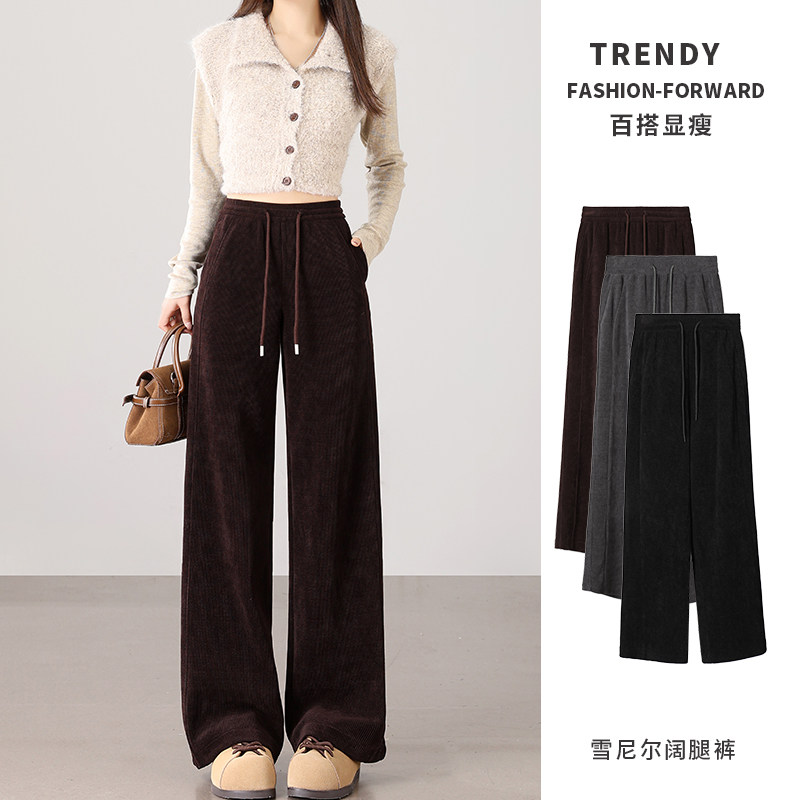 高腰休闲阔腿裤女秋冬2025新款慵懒风直筒卫裤宽松显瘦垂感长裤,女装/女士精品,休闲裤,淘宝优惠券,粉丝福利购,淘宝优惠卷