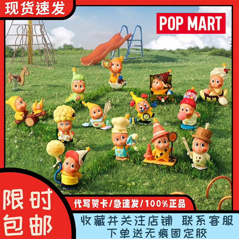 123！星星人系列手办盲盒潮玩具