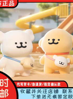 52TOYS线条小狗我俩世界第一要好盲盒潮玩偶周边手办摆件闺蜜礼物