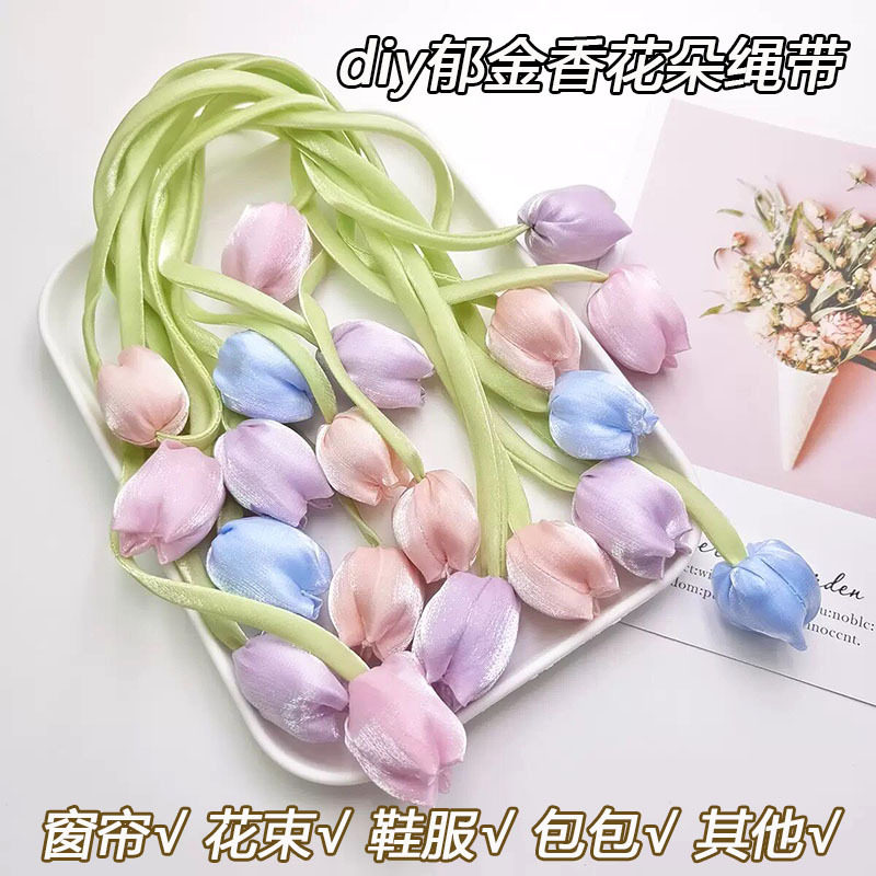 ins韩系郁金香蝴蝶花苞布艺花朵