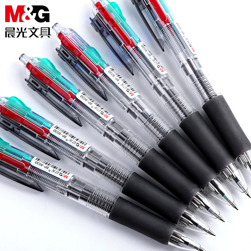 晨光圆珠笔四色合一多色笔