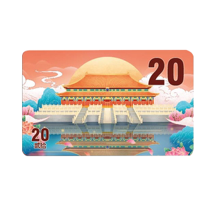 创意国潮风景名胜激励卡班级活动奖品小学生用奖励卡鼓励卡儿童表扬卡片奖励孩子的积分卡棋牌室筹码卡分值卡