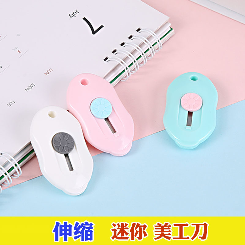 晨光迷你随身小号美工刀拆快递小刀卡通裁纸刀切割壁纸刀墙纸刀手工