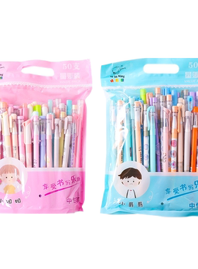 可爱卡通批发小学生用黑品中性