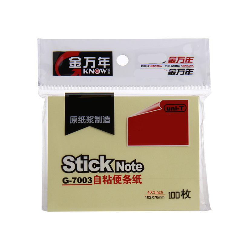 多省份满19元包邮 100张/本