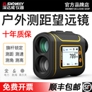 深达威户外测距仪望远镜外屏激光测量仪手持侧屏高精度800 1000米