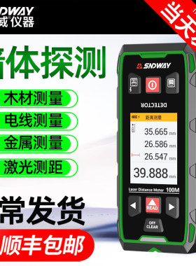 多功能金属探测深达威