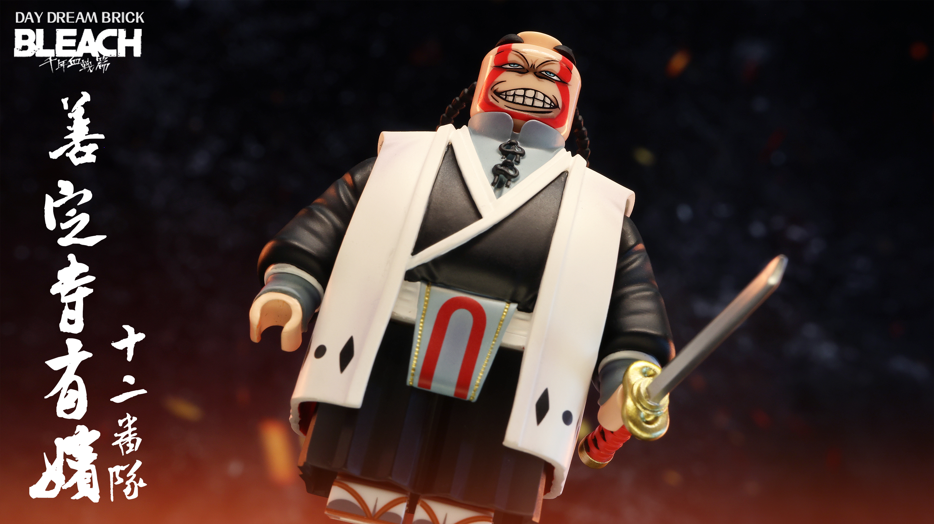 thumbnail for Spot Daydream Limited third-party minifigure Shanding Temple has a concubine Death Protector Thirteen team building block figures