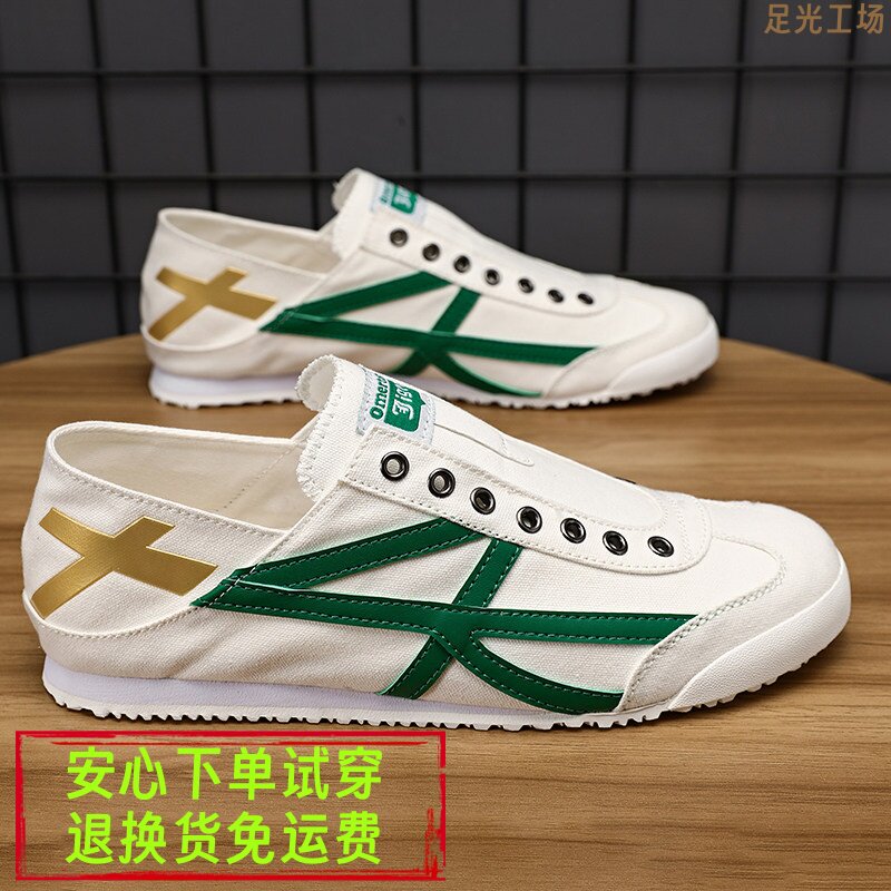 男夏季透气韩版潮流百搭老北京布鞋懒人一 脚蹬帆布防臭阿甘板鞋