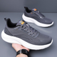 软底轻便系带休闲跑步鞋 男鞋 网布透气运动鞋 新款 2026春季