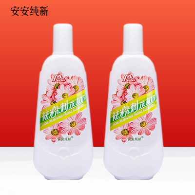 安安纯新祛粉刺洗面奶