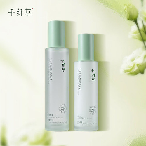 千纤草丝瓜舒缓精粹水