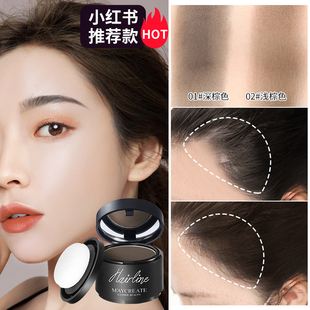 健美创研发际线粉填充发髻线修容阴影笔自然学生男女士彩妆化妆品
