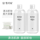 雪玲妃洁颜卸妆水脸部面部清洁学生眼唇脸三合一卸妆液乳油男女士